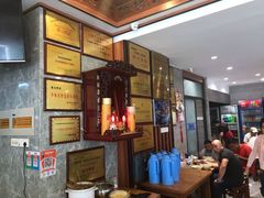 -晓马鸭店(新芜路店)