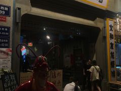 门面-丹虾|文和友小龙虾·烙锅(陕西路旗舰店)