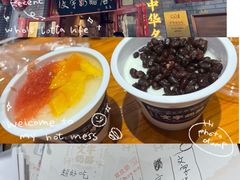 -文宇奶酪店(南锣鼓巷店)