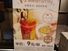 -美俪家族(江南摩尔店)