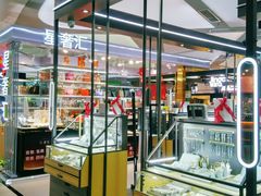 -新荟城(望京店)