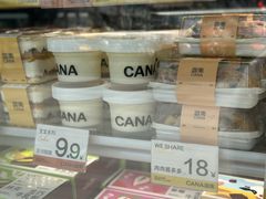 -迦南(杭州东站万象汇店)