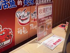 -鱼酷活鱼烤鱼(雨花客厅店)