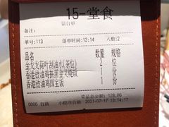 -金戈戈香港豉油鸡(皇庭广场店)