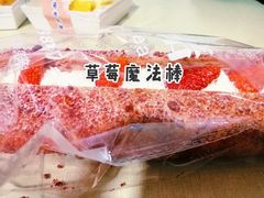-欧诺爱烘焙(高新万达店)