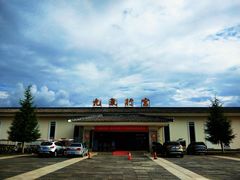 -大理地热国