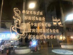 -KKV(深圳宏发大仟里店)