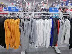 -BIGOFFS 超级折扣(仁恒伊势丹店)