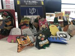 -帝京日语(春熙路旗舰校区)