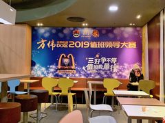 大堂-麦当劳(西单明珠店)
