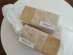 -半勺舒舒(太乙店)