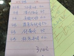 -裕兴酒家·34年老字号