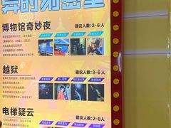 -Xcape异时刻密室逃脱真人NPC(新世界百货崇文店)