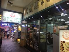 门面-义顺牛奶公司