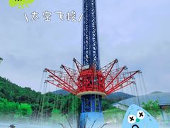 -无锡动物园·太湖欢乐园