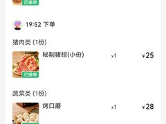 -西塔老太太泥炉烤肉(济南首店)