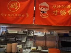 -三两粉(天河汇金店)