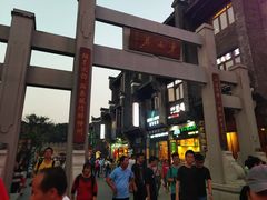 -东西巷