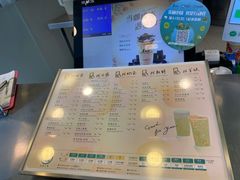 -1点点(望京SOHO店)