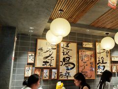 -杨老头鲜货烧烤(太古里店)