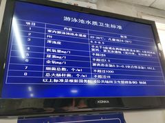 -交大兴庆校区室内游泳馆