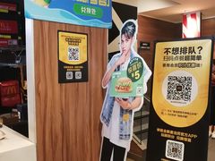 -麦当劳(哈西万达店)
