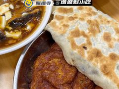-增盛魁小吃店