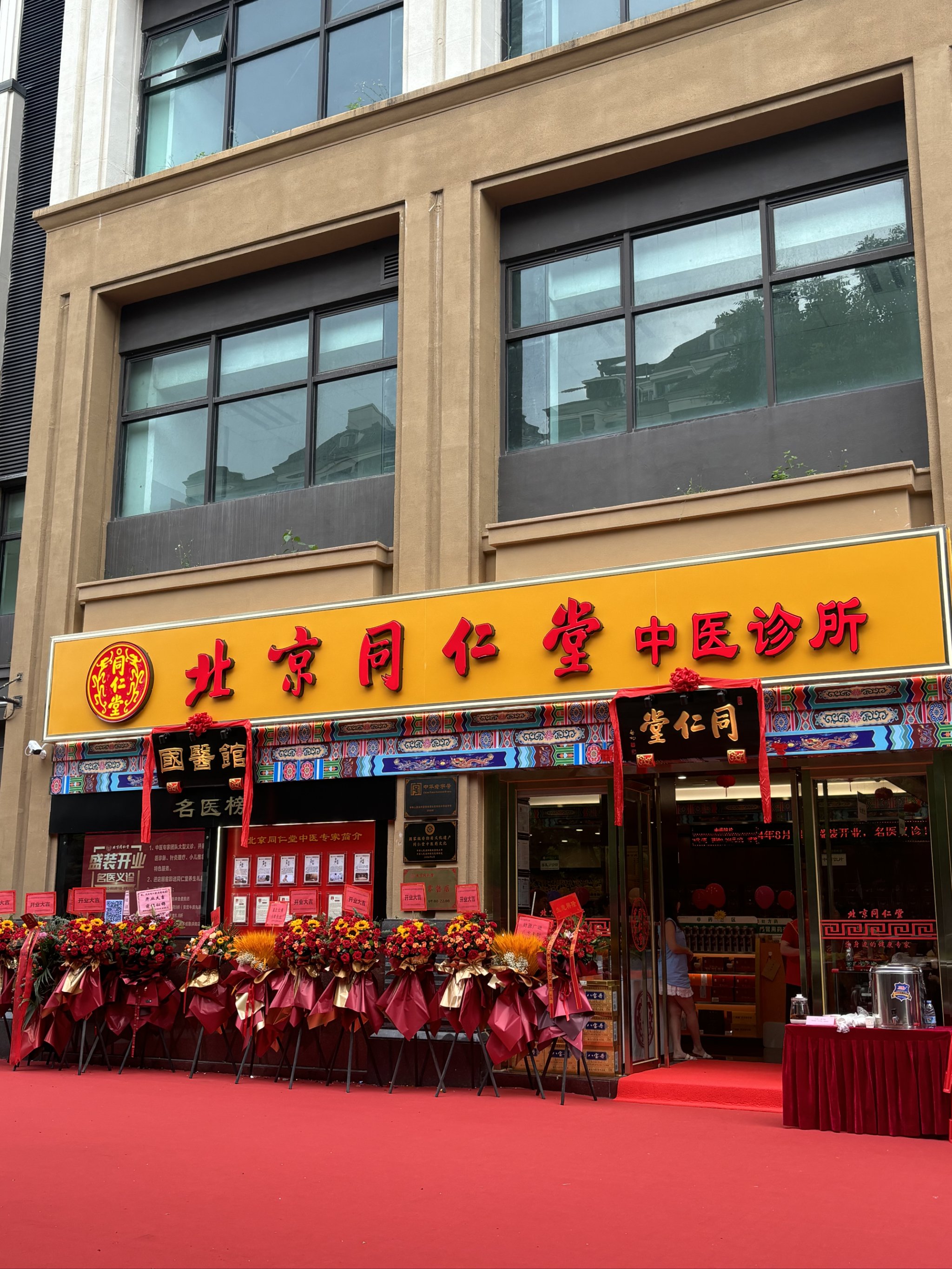 關(guān)于北京首都兒研所、靠譜的代掛號販子中醫(yī)科的信息