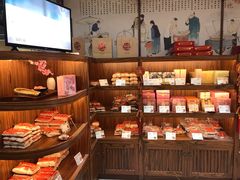 -祥禾饽饽铺·中式糕点(天津河东美福园店)