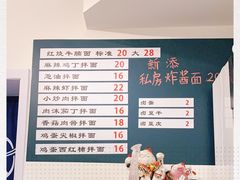 -醉牛腩·面小馆