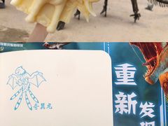 -天津自然博物馆
