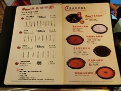 菜单-牛New寿喜烧(城开yoyo店)