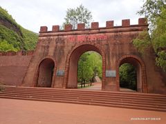 -冶力关旅游区