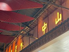 -红日饭店(裕隆三路店)