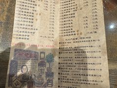 -一记面馆(易发店)