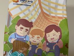 -爸爸糖手工吐司(苏州环球188店)