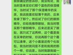 -CHANEL(IFS国金中心店)