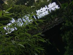 门面-翠湖里(翠湖南路店)