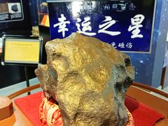 -紫金山天文台