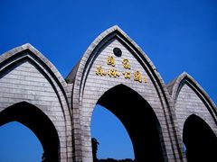 -上海佘山国家森林公园西佘山园