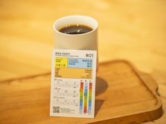 厄瓜多尔手冲咖啡-玫瑰咖啡(中山六路店)