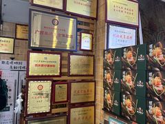-西环肥仔螺蛳粉(总店)