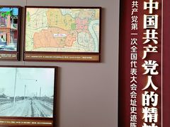 -中共一大纪念馆