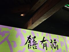 -老客满蛋饼(双塔市集店)