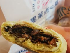 梅干菜酥饼-墨茉点心局(国金街店)