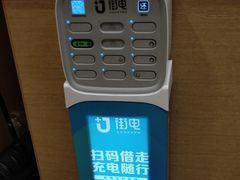 -德克士(通宝路店)