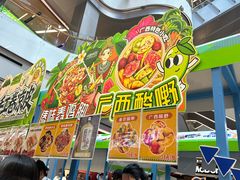 -北京安贞环宇荟