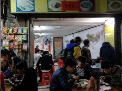 门面-河记肠粉店