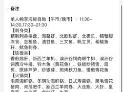 -Mr·Fish鱼鲜生海鲜放题(银泰in99店)