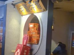 -呷哺呷哺 黄金牧场 (欢乐谷店)